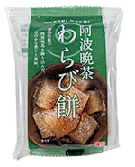 阿波晩茶入り　わらび餅　100g